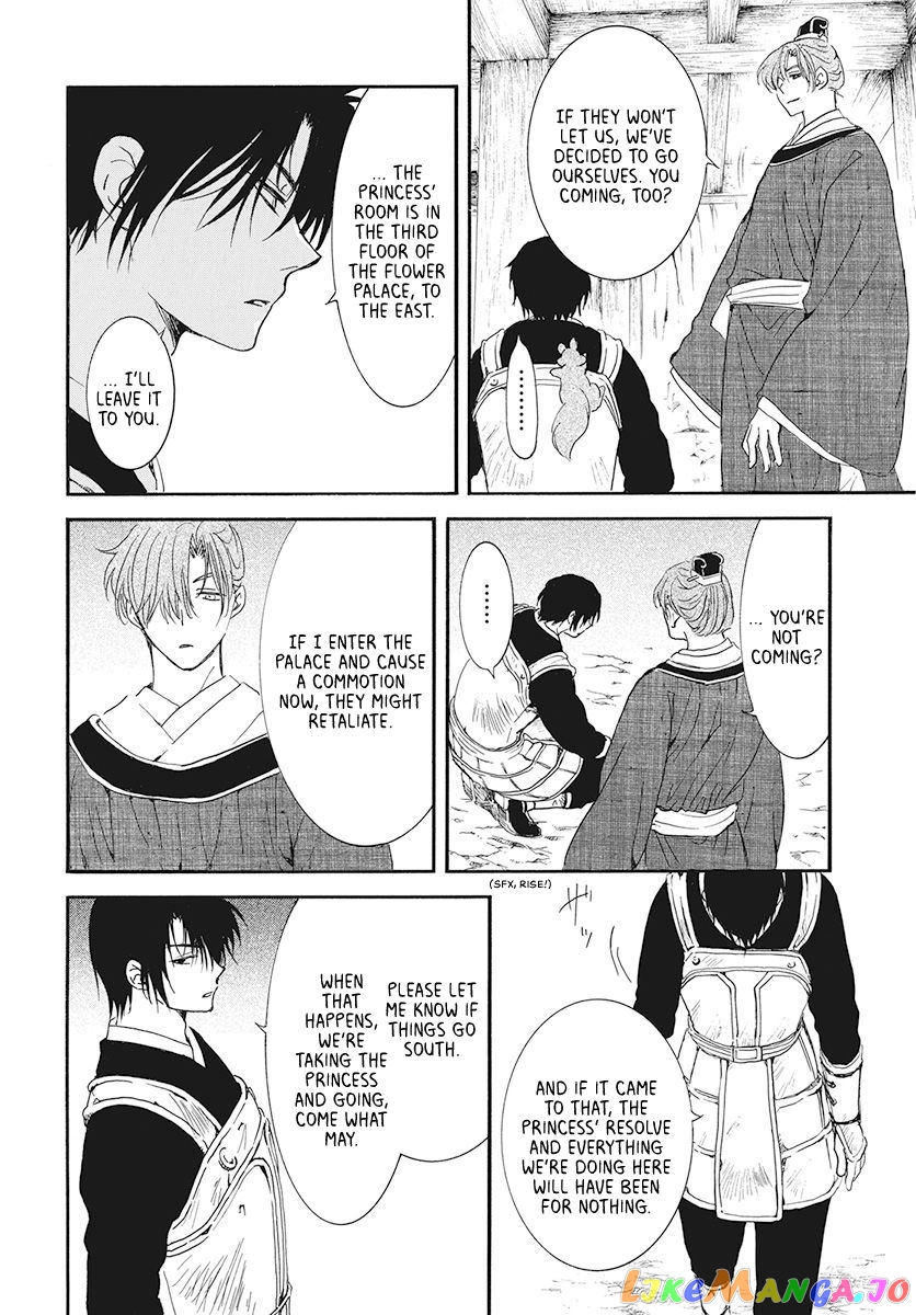 Akatsuki No Yona Chapter 187 image 12